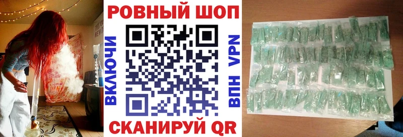 Купить Нижнекамск А ПВП  Галлюциногенные грибы  Мефедрон 