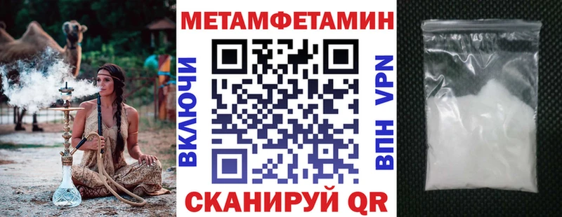 Amphetamine VHQ Нижнекамск