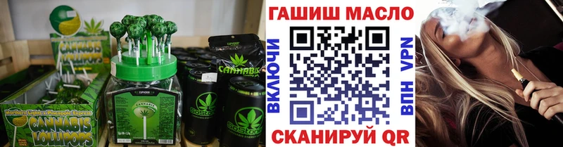 где найти   МЕГА зеркало  Еда ТГК марихуана  Нижнекамск 