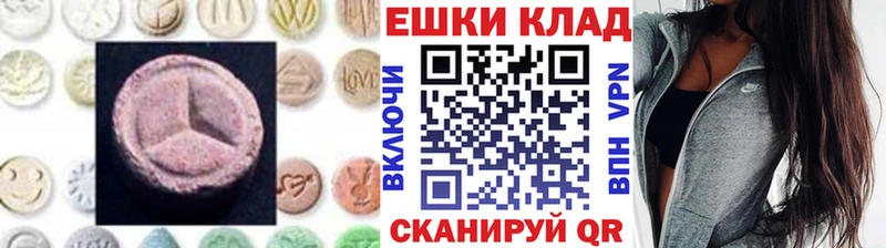 Ecstasy Philipp Plein  Нижнекамск 