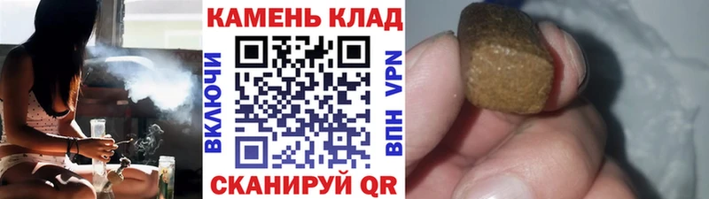закладка  Нижнекамск  Гашиш гарик 