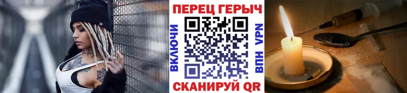 Героин герыч  Нижнекамск 