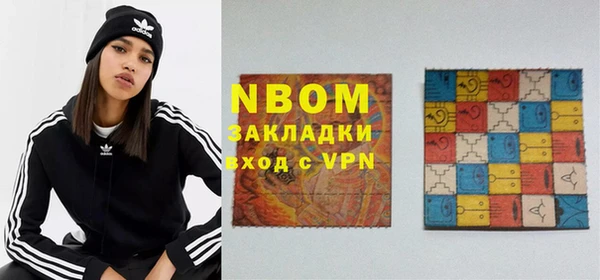 таблы Белоозёрский