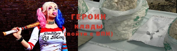меф Беломорск