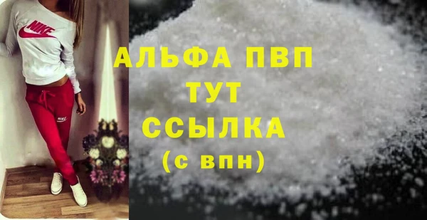 таблы Белоозёрский