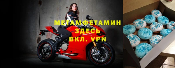 меф Беломорск