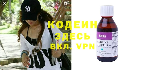 таблы Белоозёрский