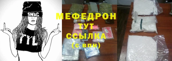 меф Беломорск