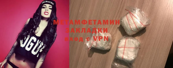 меф Беломорск