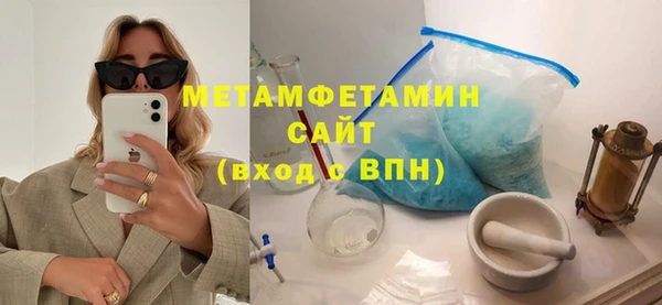 меф Беломорск