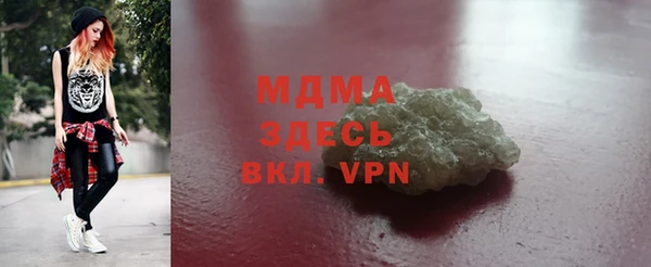 таблы Белоозёрский