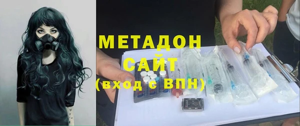 меф Беломорск