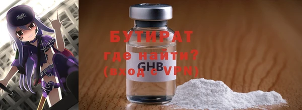 кокаин VHQ Белокуриха