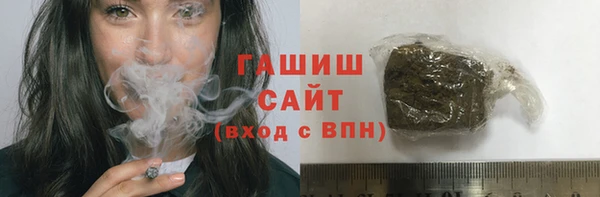 кокаин VHQ Белокуриха