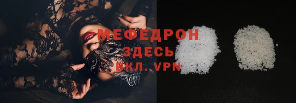 таблы Белоозёрский