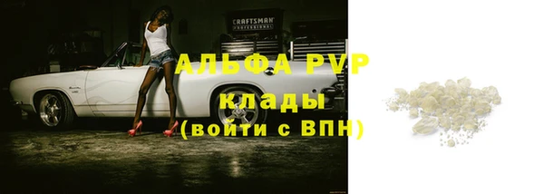 меф Беломорск