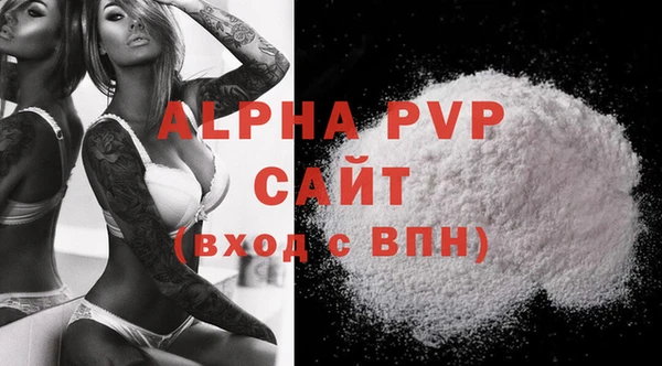 таблы Белоозёрский