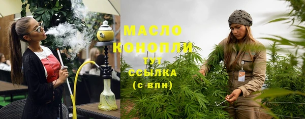 меф Беломорск