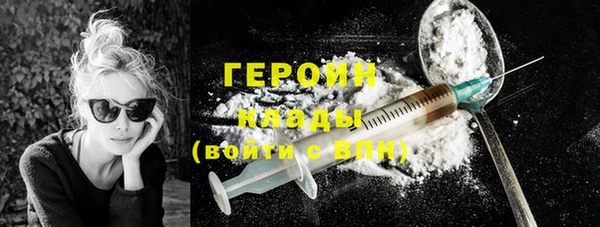 меф Беломорск
