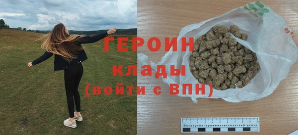 меф Беломорск