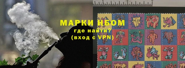 кокаин VHQ Белокуриха