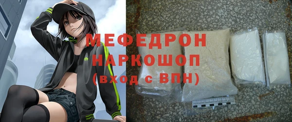 таблы Белоозёрский