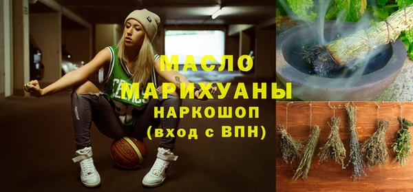 меф Беломорск