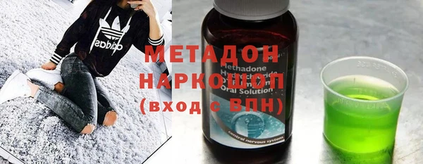 кокаин VHQ Белокуриха