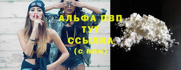 кокаин VHQ Белокуриха