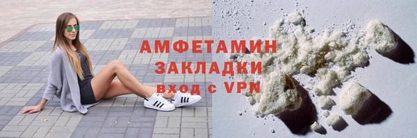 меф Беломорск