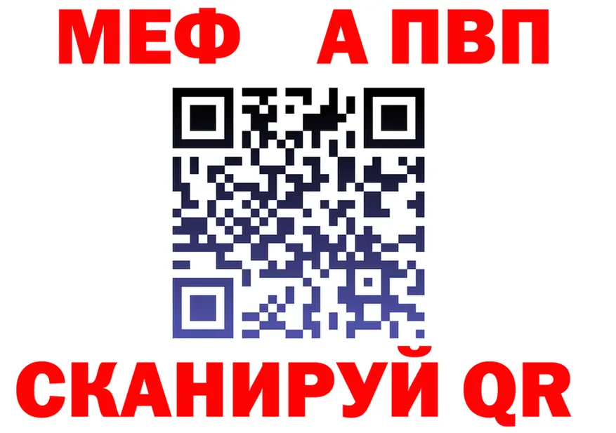 МЕФ 4 MMC зеркало дарк нет МЕГА Нижнекамск