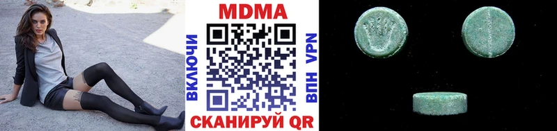 mega ссылки  Нижнекамск  маркетплейс состав  МДМА crystal 
