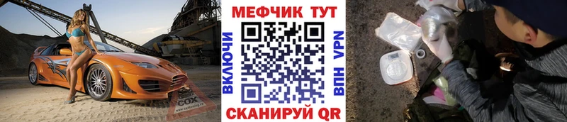 Меф кристаллы Нижнекамск