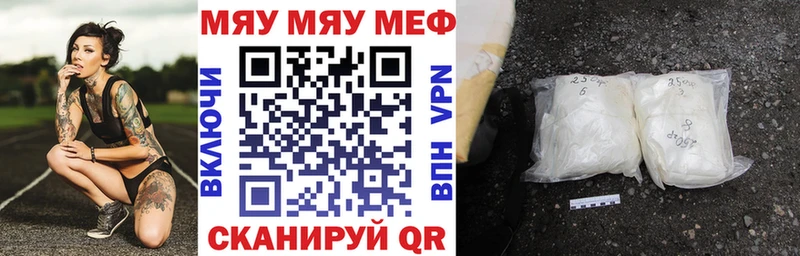 что такое   блэк спрут ССЫЛКА  Мефедрон 4 MMC  Нижнекамск 