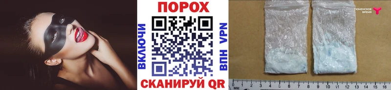 МЕТАМФЕТАМИН кристалл Нижнекамск