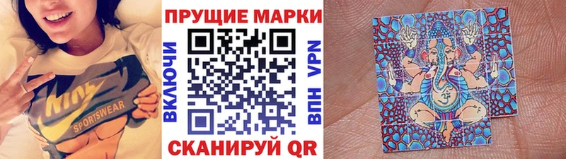 mega маркетплейс  Нижнекамск  Марки 25I-NBOMe 1,5мг  наркошоп 