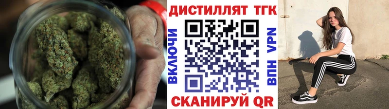 даркнет сайт  блэк спрут как войти  ТГК концентрат  Нижнекамск 